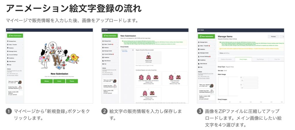 Lineアニメーションスタンプ作成 Pc不要 Ipadのみで作ろう Rappor らっぽる